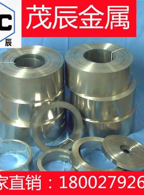 C66400铜合金C66410C66420铜带C66430C66700铜材C66800C66850