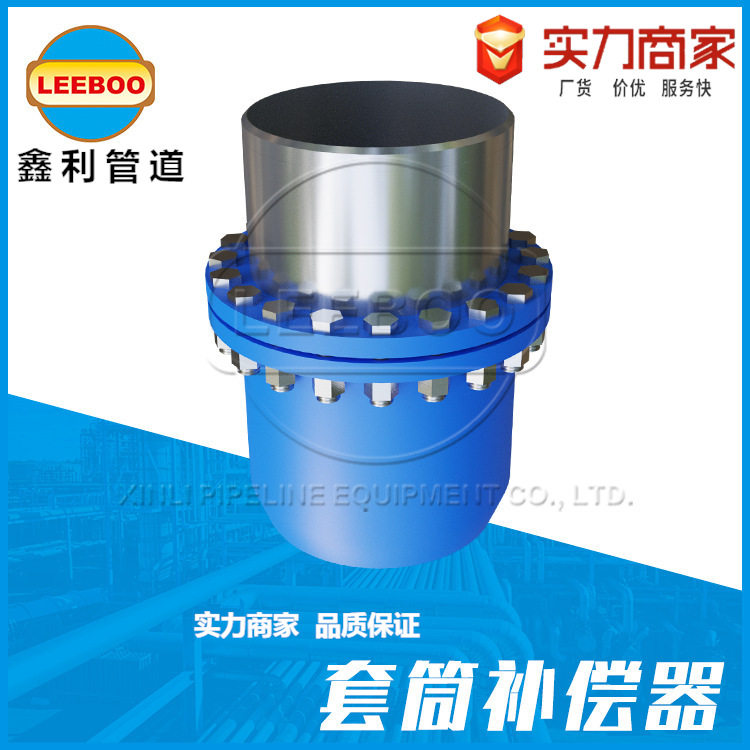 直埋套筒补偿器焊接式弹性套筒补偿器波纹管补偿器金属膨胀节
