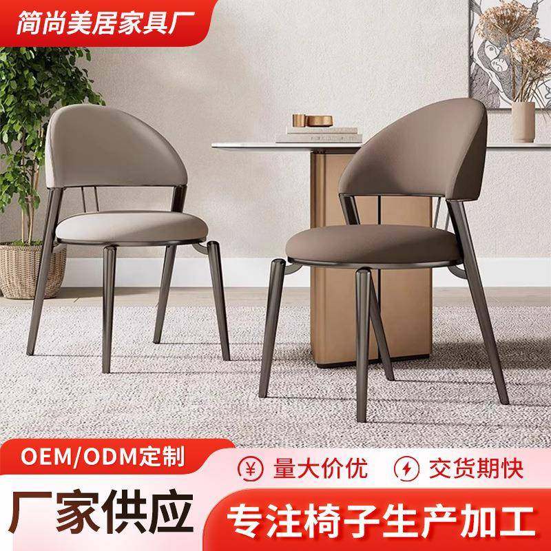 新款家用现代简约极简意式轻奢高级感餐厅靠背酒店椅子工厂供应,机械设备,其他机械设备,淘宝优惠券,粉丝福利购,淘宝优惠卷