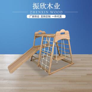 攀爬架儿童榉木宝宝秋千室内滑滑梯小型游乐场木质家用