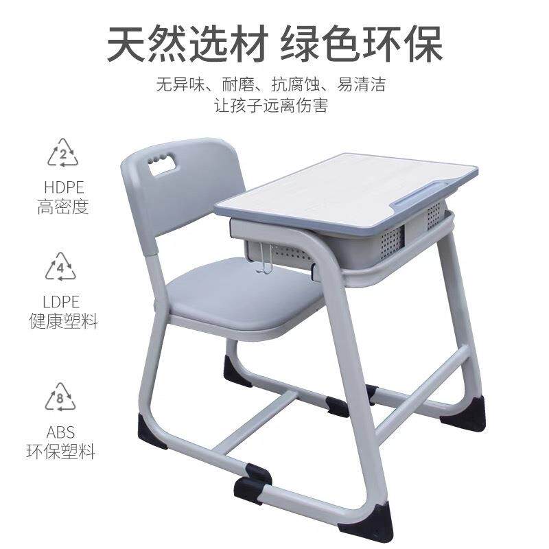法式固定抽芯弯课桌椅学校教学设备培训班加用课桌椅直销