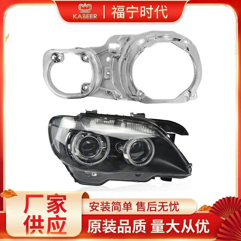 适用于汽车宝马E66大灯配件E66前照灯牛眼支架现货供应