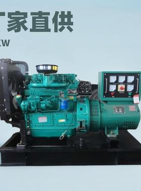供应30KW柴油发电机组30千瓦K4100D柴油机