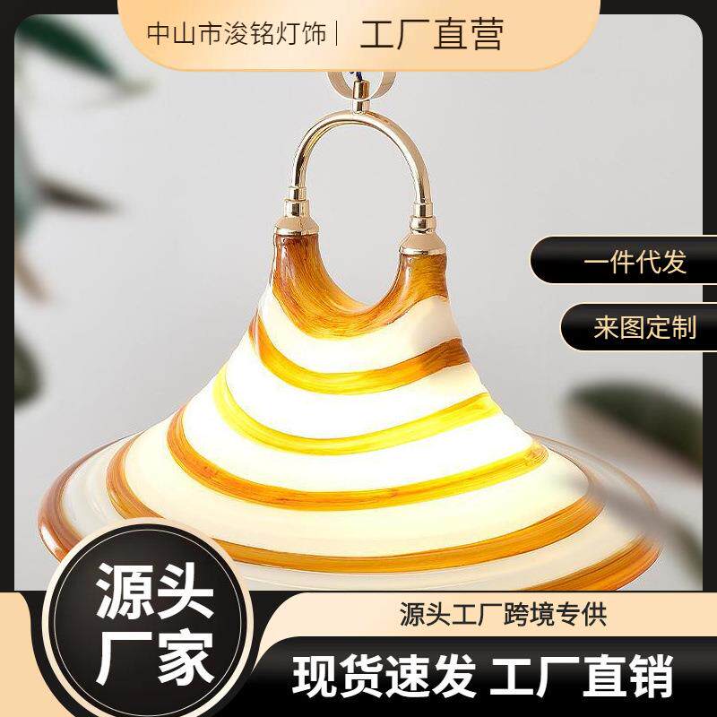 彩绘喇叭灯餐厅吊灯客厅床头卧室可调节升降创意个性艺术复古吊灯