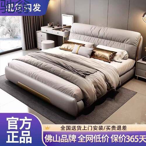Wpd意式轻奢头层真皮床现代简约主卧室豪华大软靠包双人高端大气