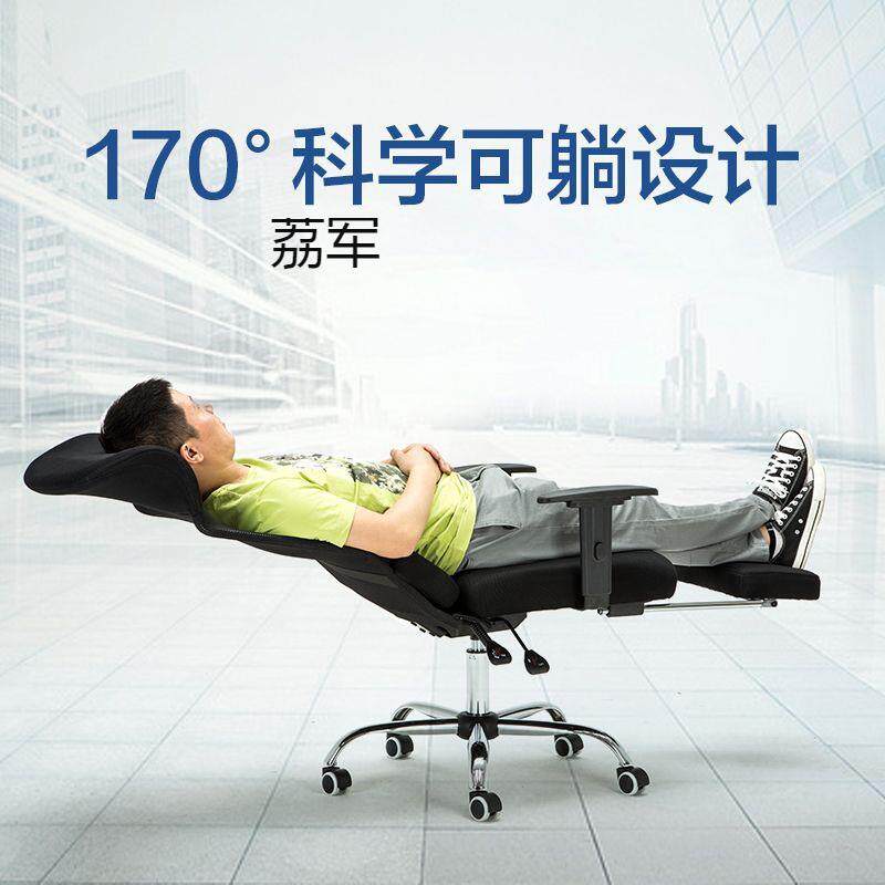 LJ电脑椅子家用舒适久坐办公椅可躺180度午睡老板椅午休办公室座