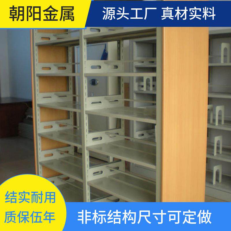 学校阅览室钢制图书架多层挡书条展示货架家用儿童轻型多功能书柜
