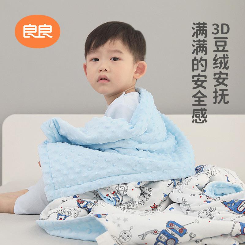 良良婴儿豆豆毯春秋新生儿安抚毛毯盖毯秋冬