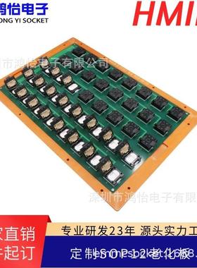 HAST/HTOL测试老化SOP12一拖四十老化板耐高温电路板耐高温