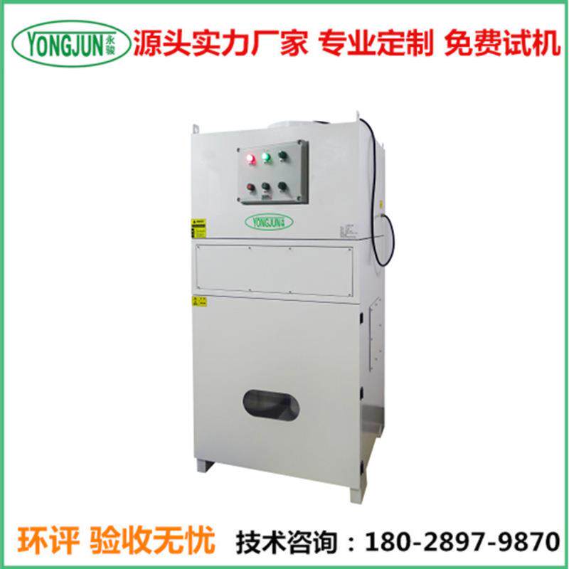 永骏防爆型工业集尘器中央集尘设备工厂除尘设备工业吸尘器