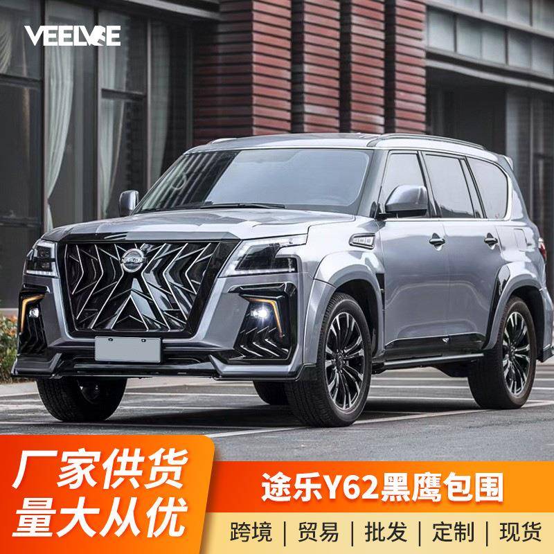 适用12-21款途乐Y62黑鹰版改装前后大包围保险杠升级老改新款套件