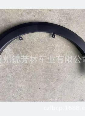 适用于2017劲客前轮眉FRONTWHEELBROWKICKS201763810-5RB0A