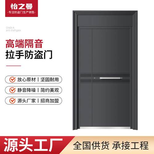 严选高端隔音拉手防盗门复古精雕铸铝门嵌入式多功能安全入户门