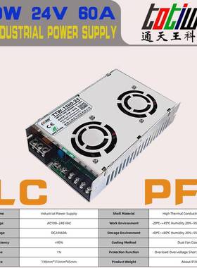 TTW-1500-24开关电源24V28V32V1500W直流电源变压器超薄小体积
