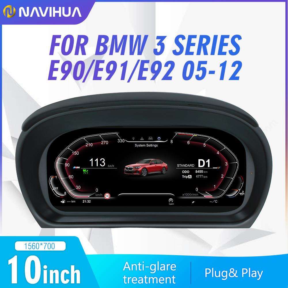 适用于宝马3系E90E91E92数字仪表盘车速表10寸LED屏汽车仪表盘
