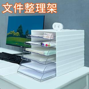 桌面开口抽屉式层板文件收纳盒塑胶透明抽拉式分层白色