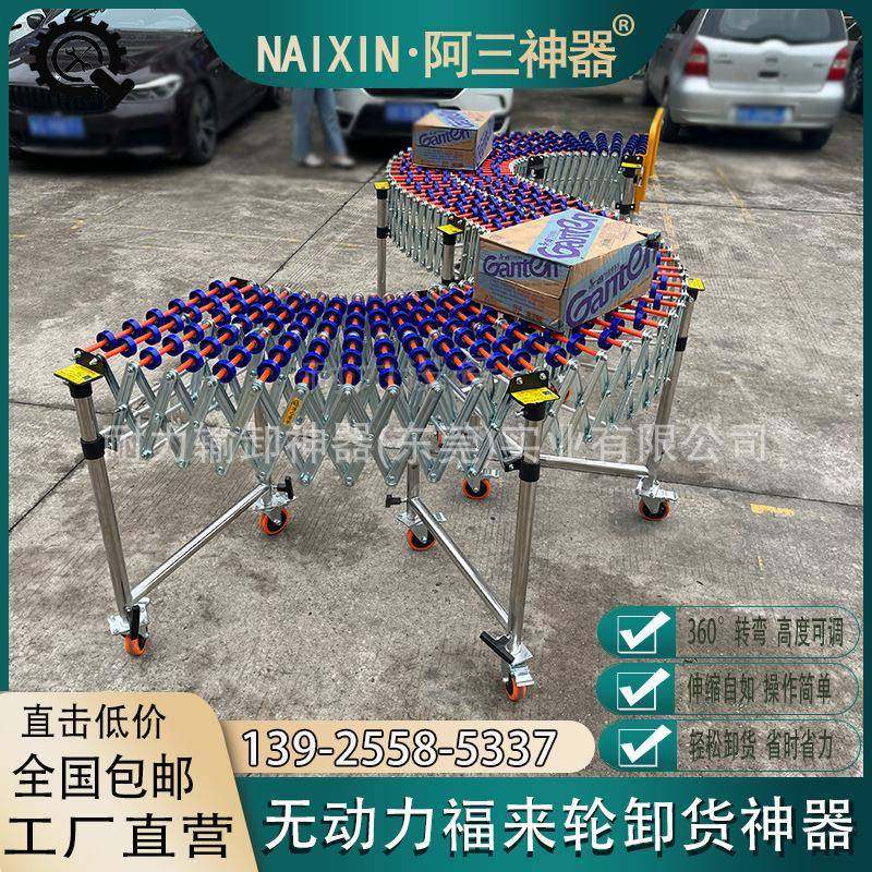 无动力伸缩滚筒线卸货神器自动快递物流传送带输送机,纺织面料/辅料/配套,纺织机械配件,淘宝优惠券,粉丝福利购,淘宝优惠卷