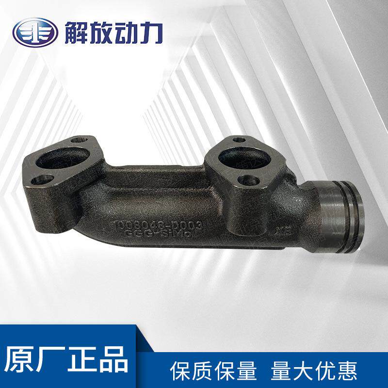 大柴发动机BF6M1013排气歧管后端1008048-D003