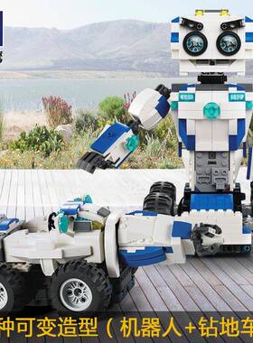 双鹰CADA咔嗒C51028遥控变形机器人拼装拼插颗粒积木发射模型玩具