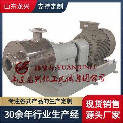高剪切混合乳化机使用流程|高剪切混合搅拌器|莱州乳化机规格报价