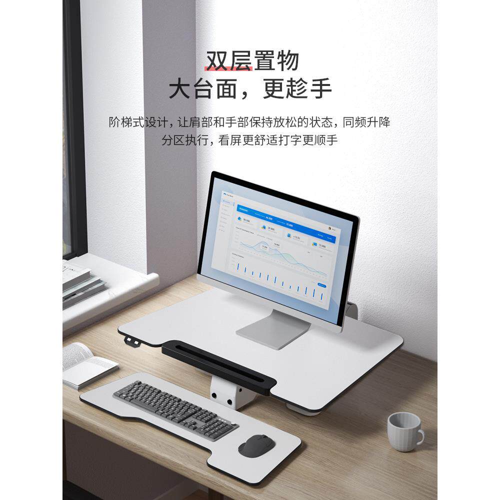 ft单人桌上桌全自动电脑升降桌台上桌站立办公桌电动折叠桌无级悬