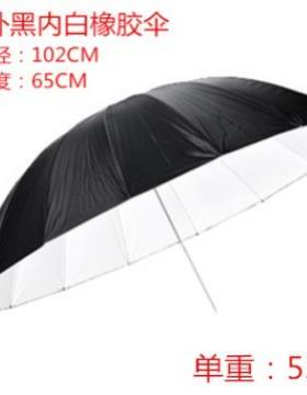 102CM42寸16骨外黑内白摄影伞