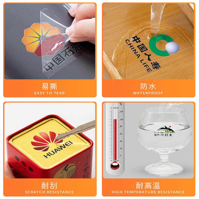 转移贴水晶标贴UV转印贴纸移印logo金属标贴透明商标不干胶logo