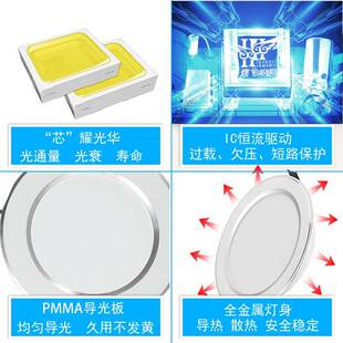 开孔26公分筒灯10寸超薄嵌入式天花灯24CM25厘米30W孔灯LED