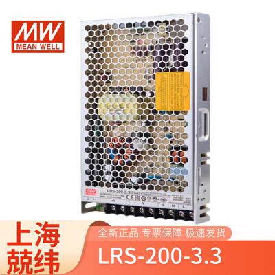 LRS-200-3.3200w3.3v0-40a单组输出工业控制led照明行业开关电源