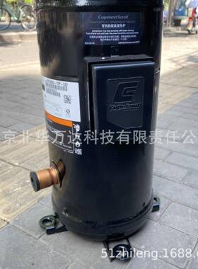 压缩机ZP182KQE-TFD-405谷轮压缩机R410AVP182KQE制冷压缩机