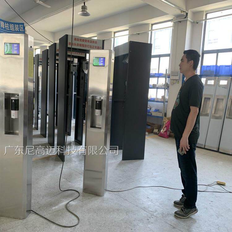 供应出口英文版测温消毒门柱疫情防控高温热体监测酒精免洗消毒机