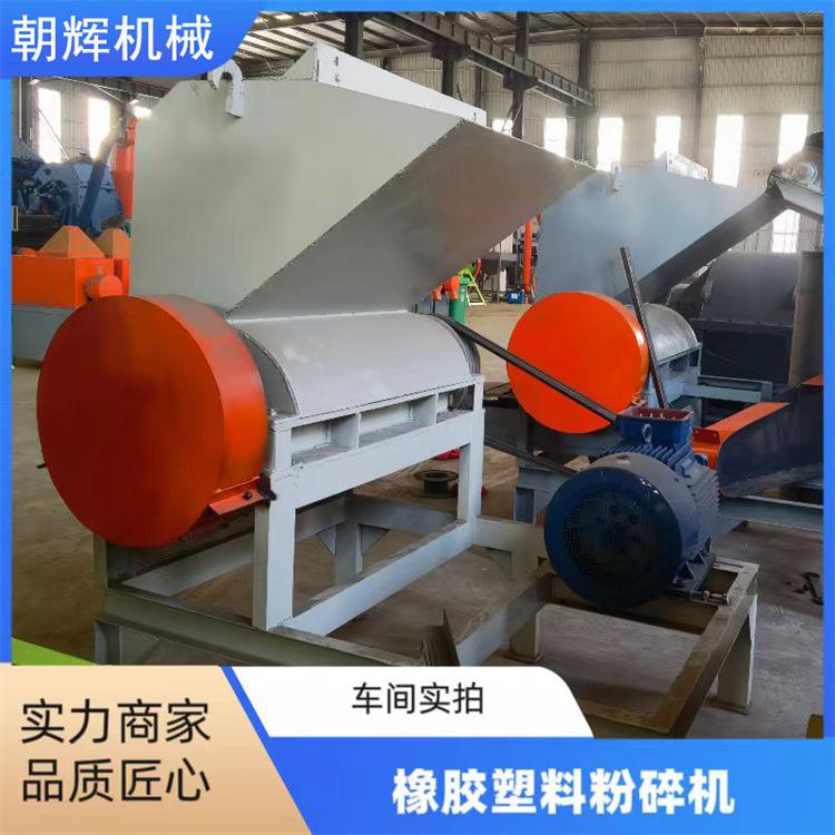 铜芯电缆电线粉碎机加重型机头料塑料破碎机垃圾桶化工桶打碎机