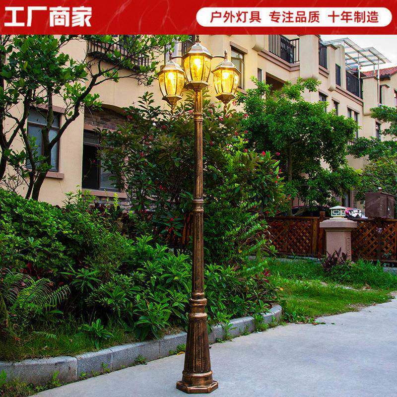 欧式3米路灯户外高杆防水灯家用户外灯景观别墅庭院灯