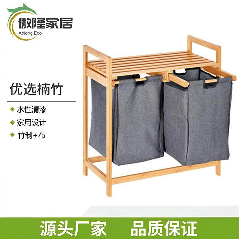 多功能双桶双抽竹制收纳架布脏衣篮竹制收纳筐卧室客厅置物架收纳