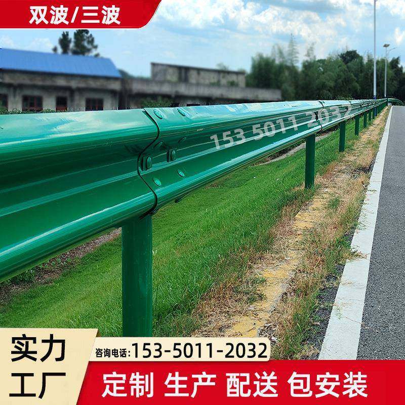 国标波形护栏板高速国道乡村道路侧波形梁钢护栏防撞w钢护栏,纺织面料/辅料/配套,纺织机械配件,淘宝优惠券,粉丝福利购,淘宝优惠卷