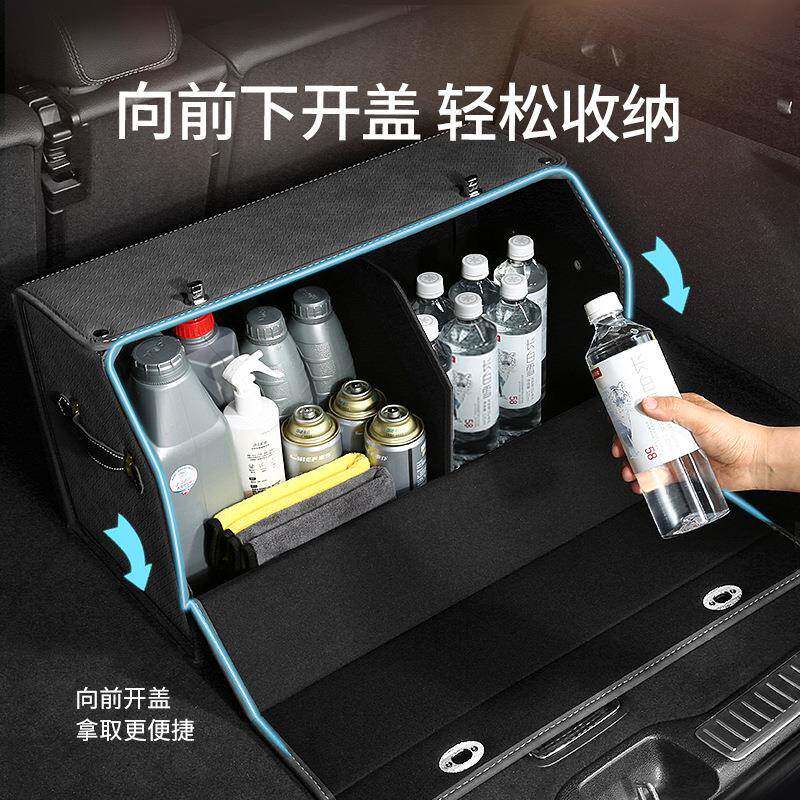 汽车后备箱收纳箱车载尾箱内饰用品车辆收纳盒置物储物箱防水抗压