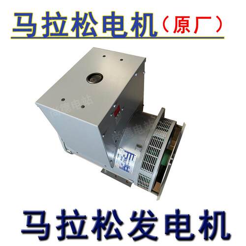 MP-H-90-4-PM马拉松发电机90kw船用发电机