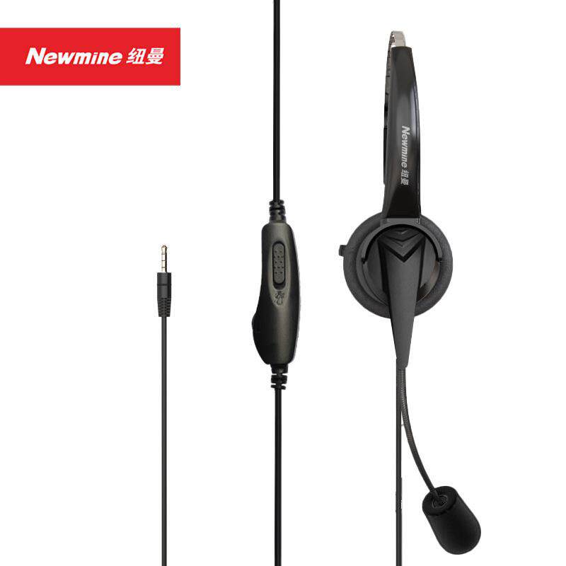 纽曼NewmineNM-HW600升级版话务耳麦3.5mm可调音量麦克静音