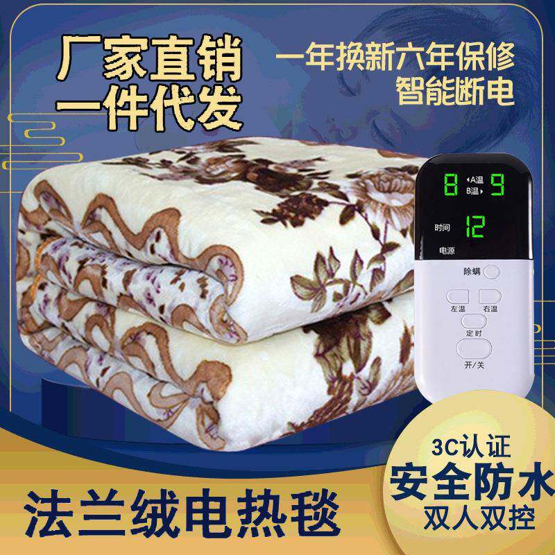 电热毯防水防漏电1.8*2法兰绒加厚安全智能定时除潮家用电褥子