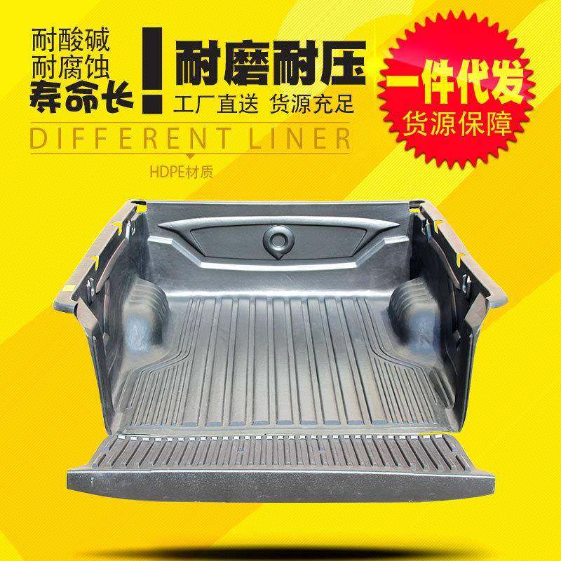 2021款长城炮商用版改装适用加长版货箱宝后箱宝尾箱垫防磨内衬垫,纺织面料/辅料/配套,纺织机械配件,淘宝优惠券,粉丝福利购,淘宝优惠卷