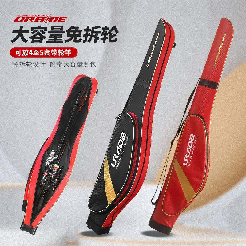 竿包1.1/1.2/1.25/1.3米矶杆包路亚杆包海竿包大肚包硬壳,收纳整理,烫衣板及配件,淘宝优惠券,粉丝福利购,淘宝优惠卷