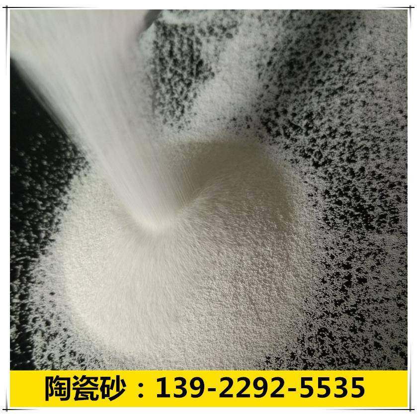 玻璃模具喷砂清理污垢用陶瓷砂陶瓷喷丸锆砂B20B30B40B60