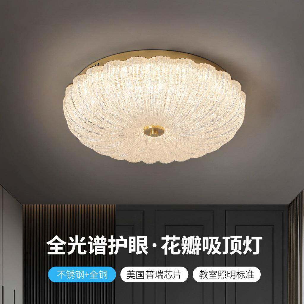 轻奢南瓜水晶卧室灯吸顶灯简约不锈钢玻璃房间铜材防蚊虫灯