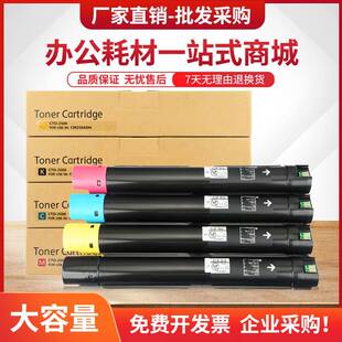 适用奔图CM250ADN粉盒CTO-2500H墨盒CM250ADN复印机碳粉CTO2500K