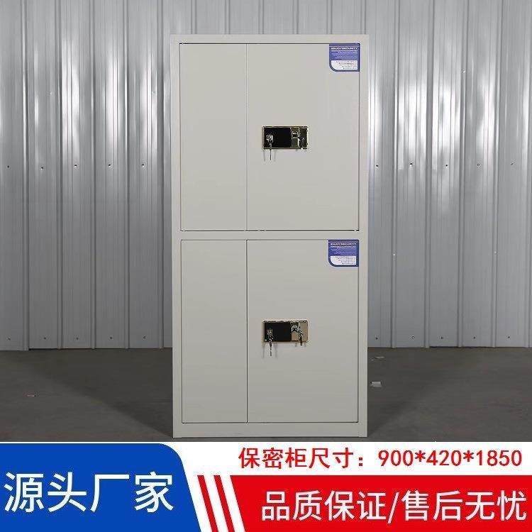 江西鹰潭保密柜办公柜钢制密码文件柜国保锁指纹电子档案柜矮柜,收纳整理,烫衣板及配件,淘宝优惠券,粉丝福利购,淘宝优惠卷