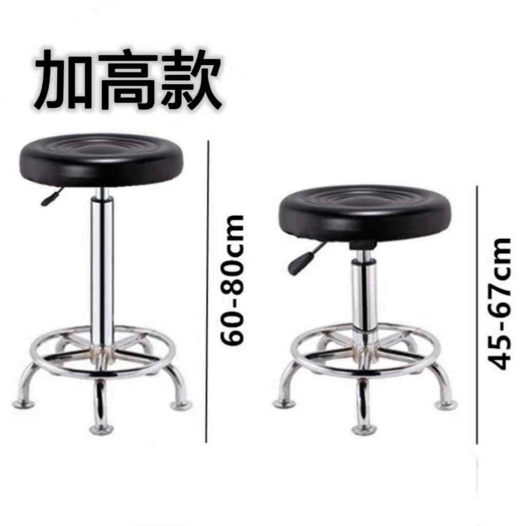 升降凳子旋转酒吧凳家用小圆凳前台高脚凳靠背椅美容美发高脚凳,纺织面料/辅料/配套,纺织机械配件,淘宝优惠券,粉丝福利购,淘宝优惠卷