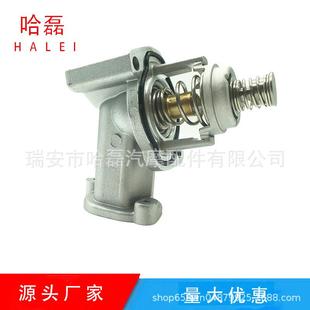 开迪拉克节温器恒温器1267878412673280