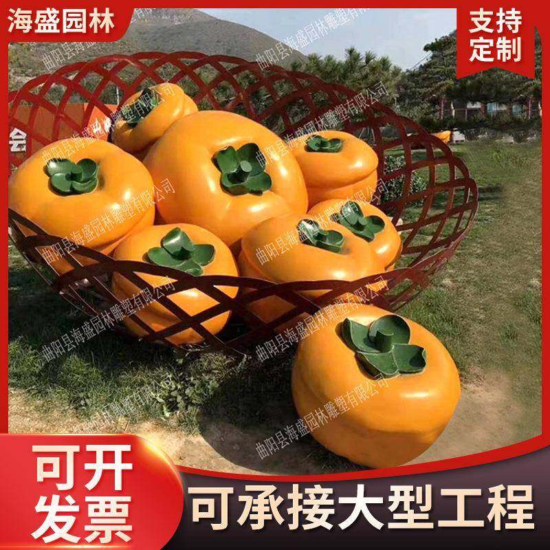 玻璃钢仿真卡通彩绘柿子水果蔬菜雕塑大型生态园果园装饰景观摆件,机械设备,其他机械设备,淘宝优惠券,粉丝福利购,淘宝优惠卷