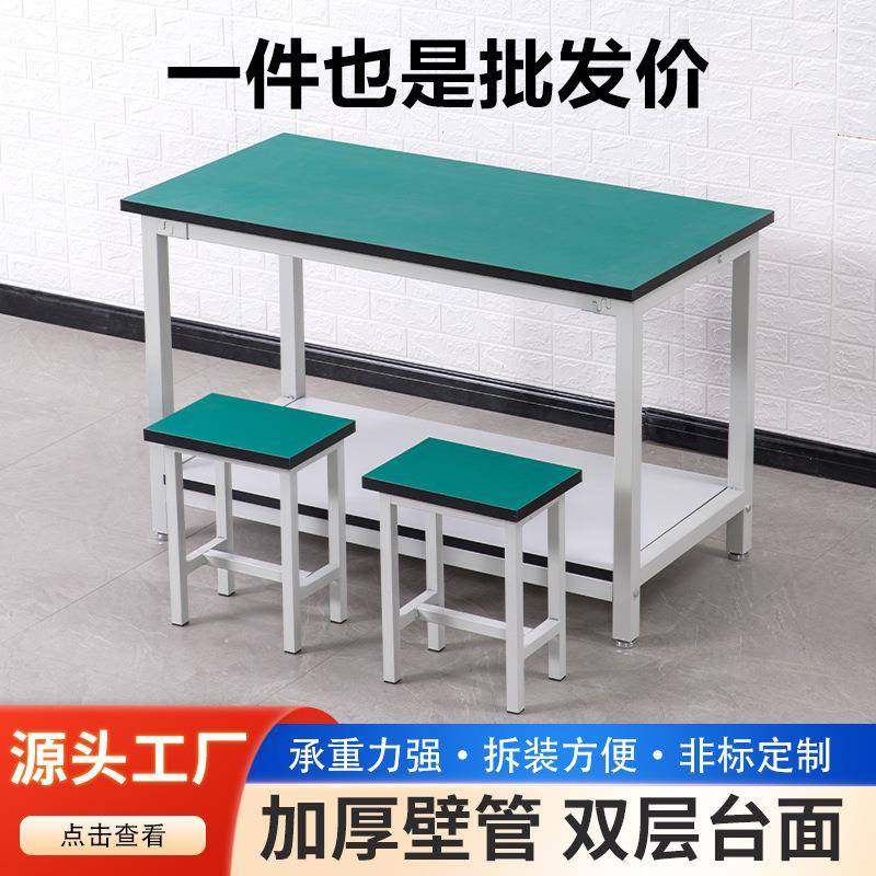 防静电工作台双层间工厂装配电子生产流水线工作操作台桌工厂专用,纺织面料/辅料/配套,纺织机械配件,淘宝优惠券,粉丝福利购,淘宝优惠卷