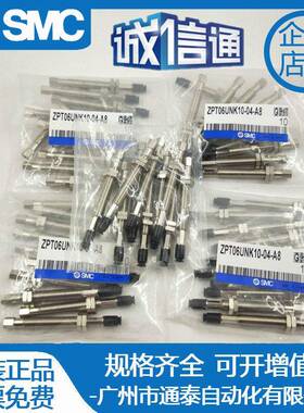 ZPT02/04/06/08/UNJ/UNK6/10/15/25-B5/04/06-A8SMC型平形吸盘